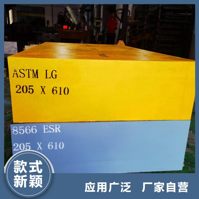 8566黑皮板-厂家为您在线服务