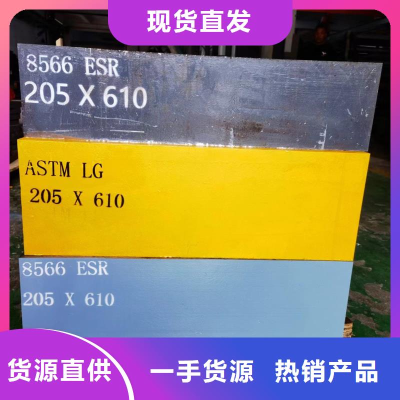 進口8566板材制造廠家