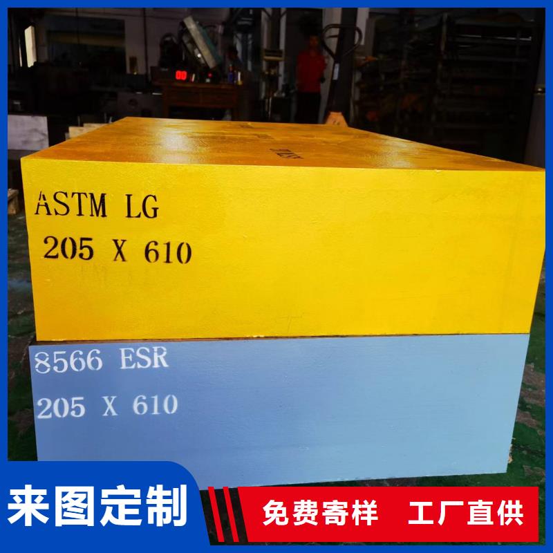 卖8566是什么材质的批发商