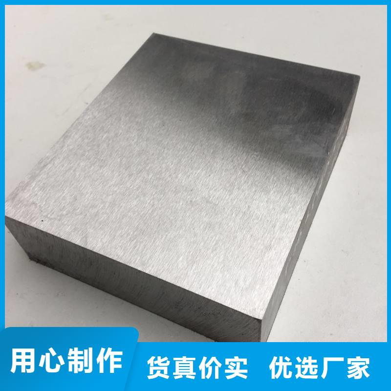 8566钢材长期有效