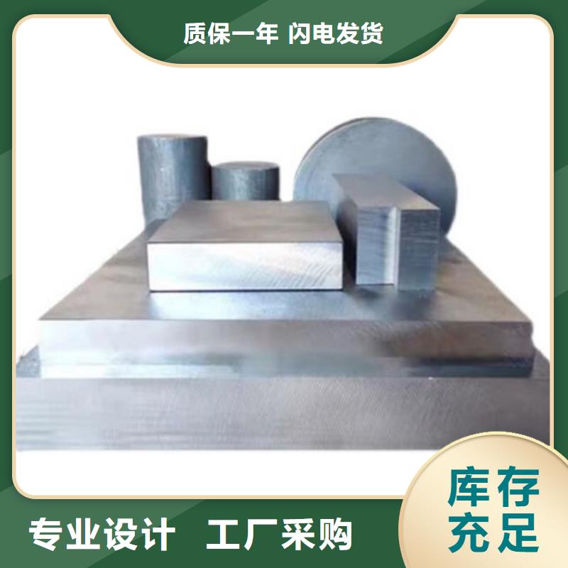 8566热处理工艺行情走势