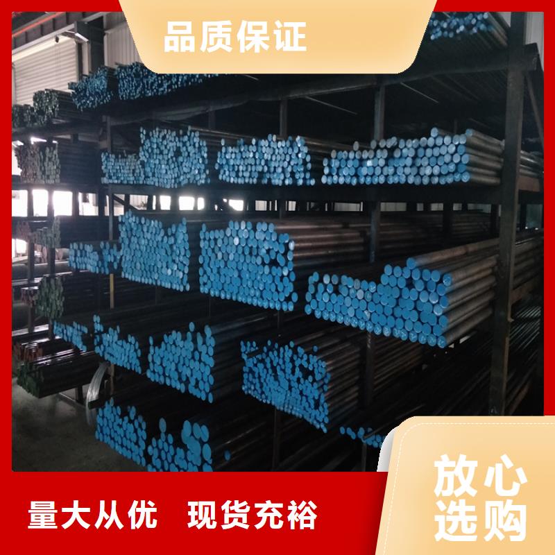 值得信賴的SKH-9精光板廠家