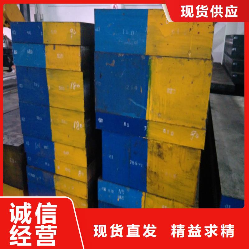 現(xiàn)貨供應(yīng)SKH-51高硬度鋼材_實(shí)力廠家