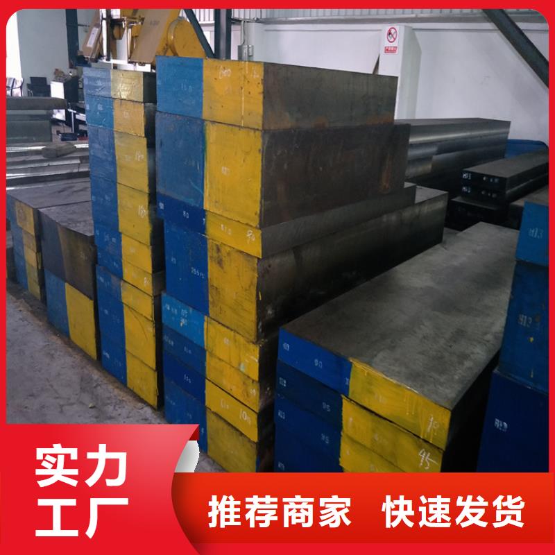 優質2510高硬度鋼的廠家