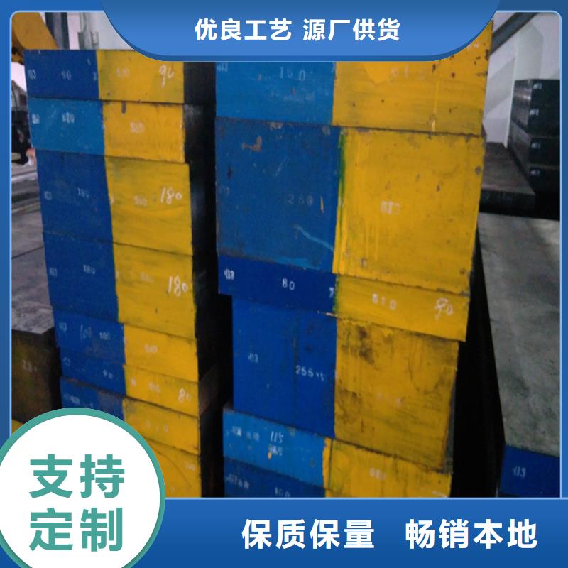 XW-42棒料廠家批發(fā)供應(yīng)