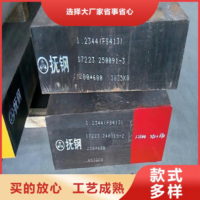 DC53拋光棒廠家-高品質