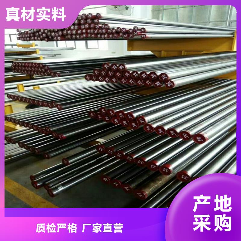 SKH-9光板廠家-規(guī)格全