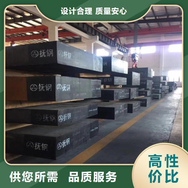 值得信賴的SKH-9精光板廠家