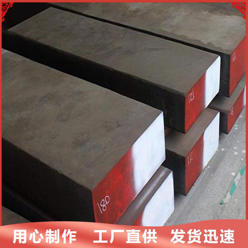 cr12mov冷沖模具鋼、cr12mov冷沖模具鋼廠家-本地品牌
