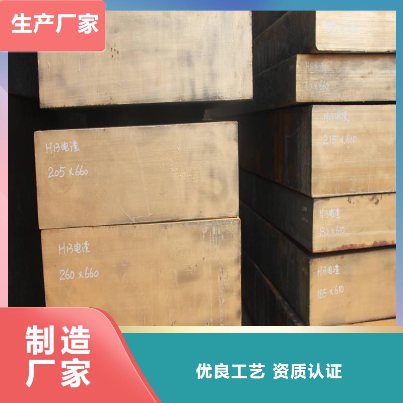 SKH-9圓棒老品牌值得信賴