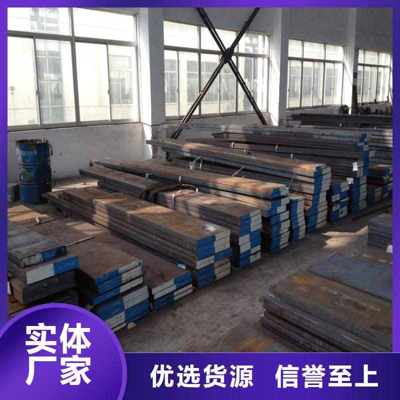 SKH-9圓棒老品牌值得信賴