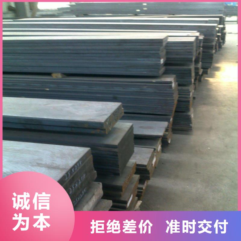 SKD11模具鋼材廠