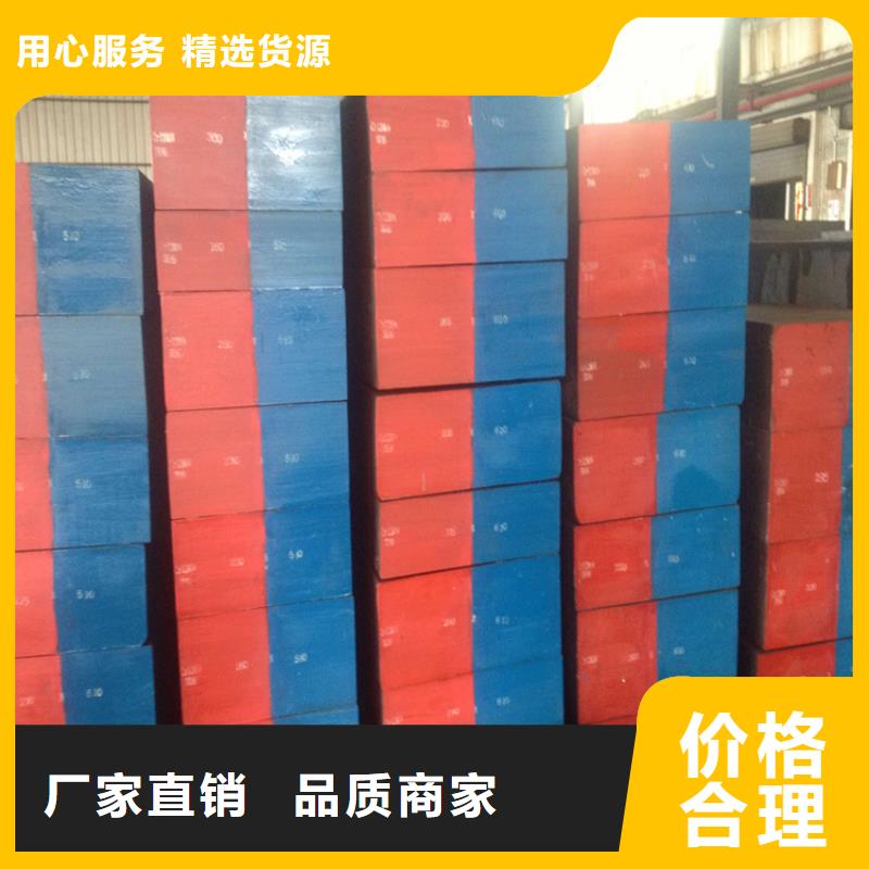 XW-42合金工具钢认准天强特殊钢有限公司