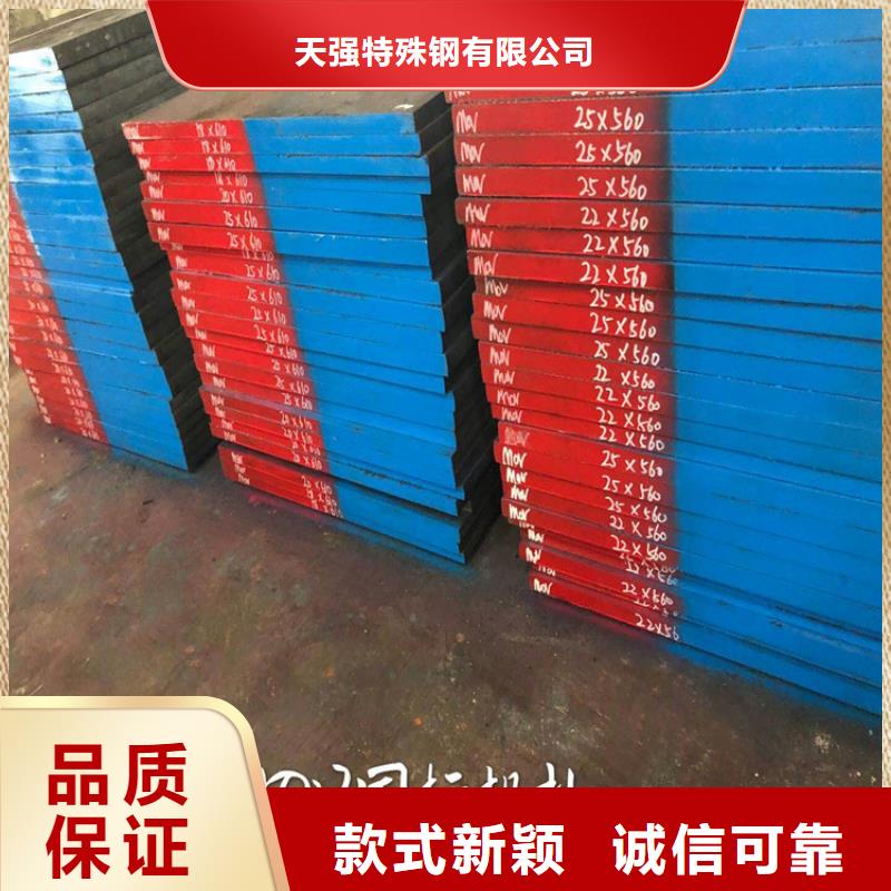 服務(wù)周到的2379圓鋼生產(chǎn)廠家