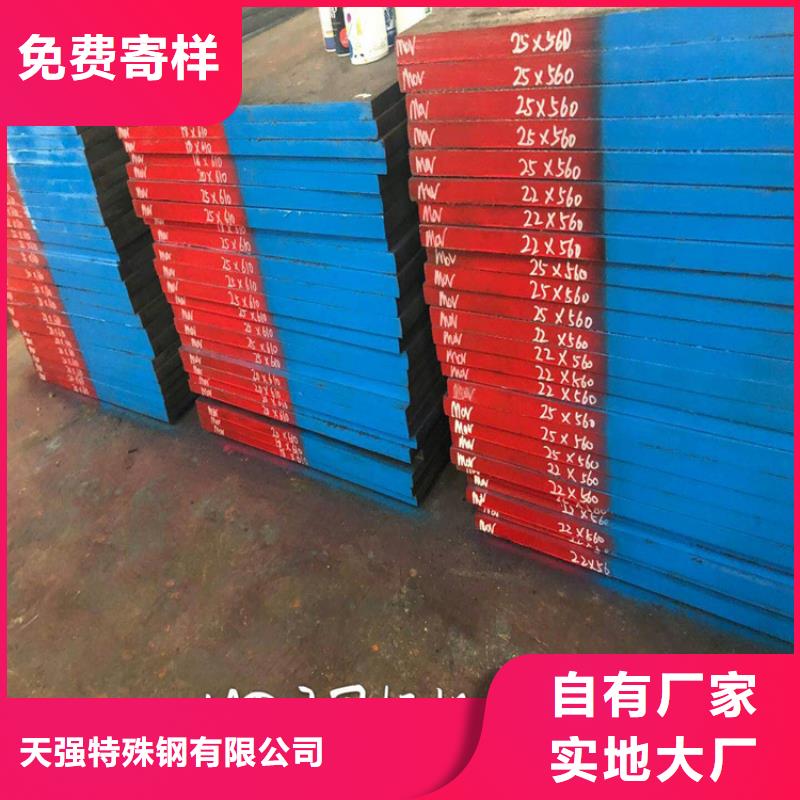 保質保量：Cr12模具鋼