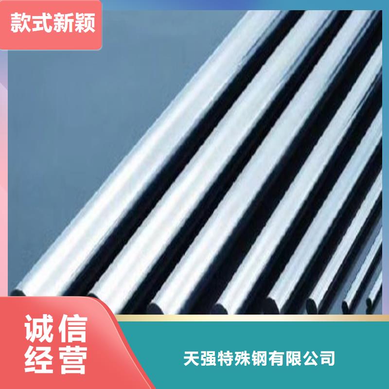 SKH-9工具鋼-實體廠家