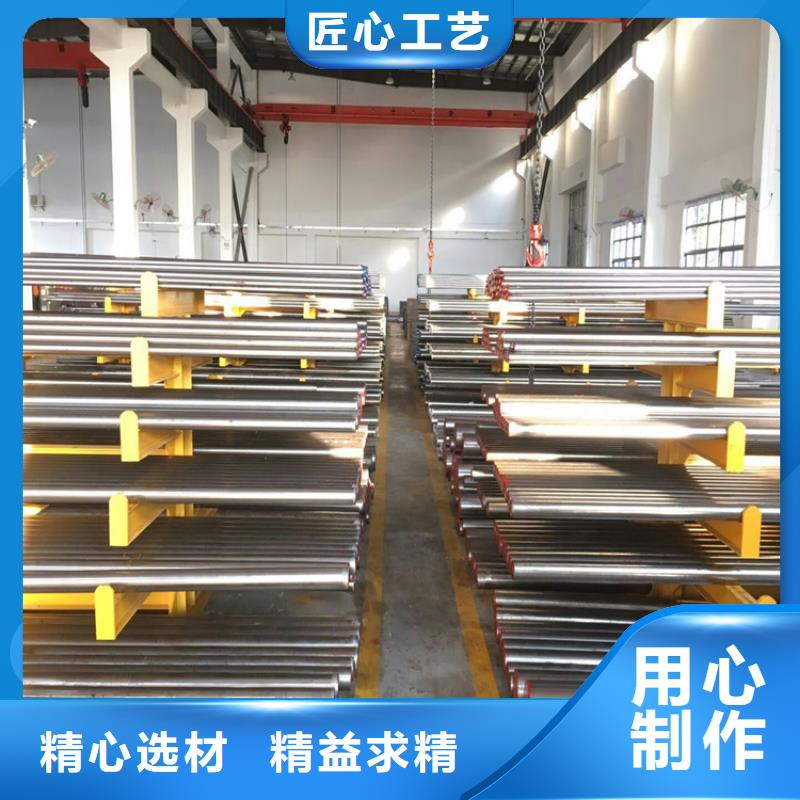 cr12mov模具鋼廠家地址