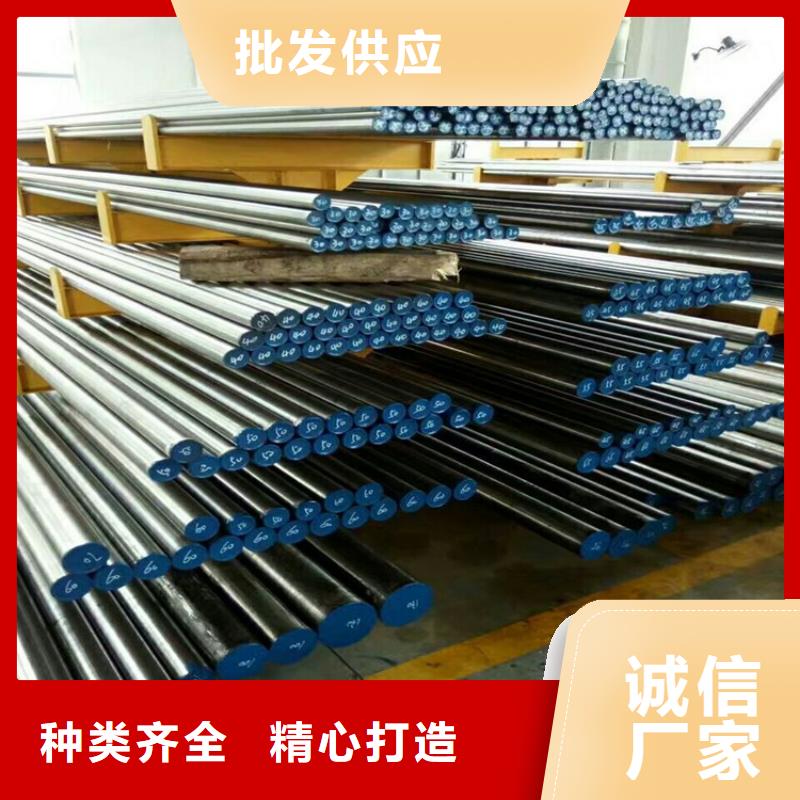 值得信賴的SKH-9精光板廠家