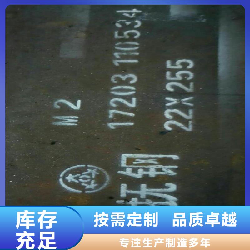 SLD模具鋼-點擊了解更多