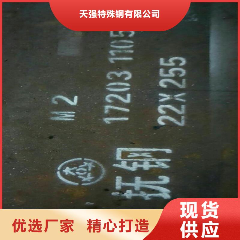 SKH-51高硬度鋼材市場現貨價格