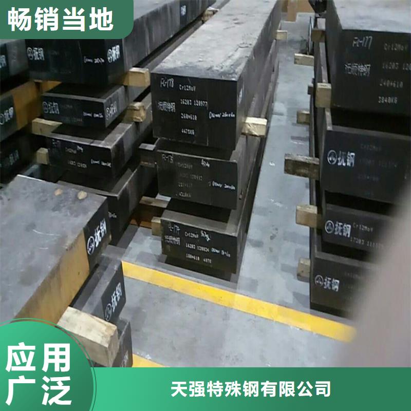 隨時驗廠##SKH-51圓鋼##實力保障