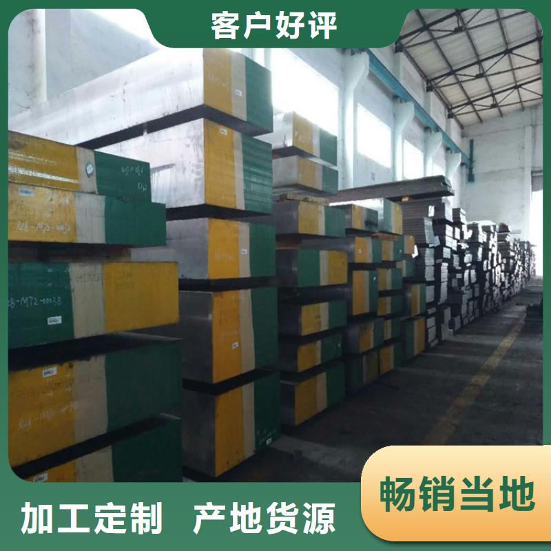 XW-42棒料廠家批發(fā)供應(yīng)