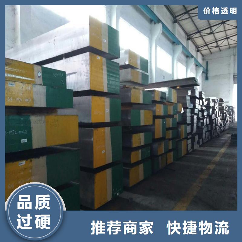 SKH-9光板廠家-規(guī)格全