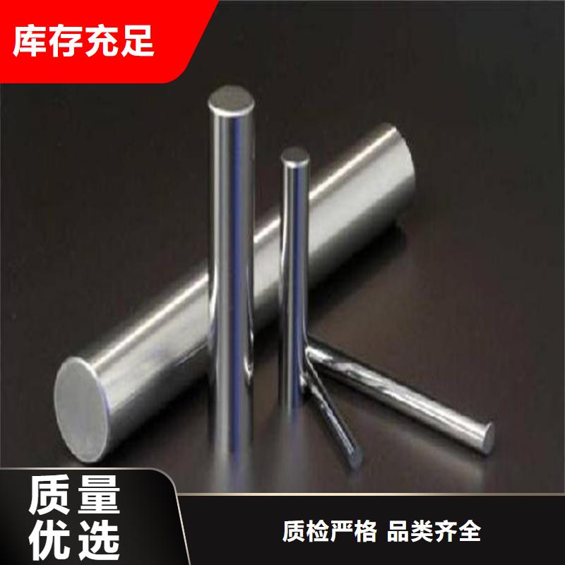 cr12mov冷沖模具鋼、cr12mov冷沖模具鋼廠家-本地品牌