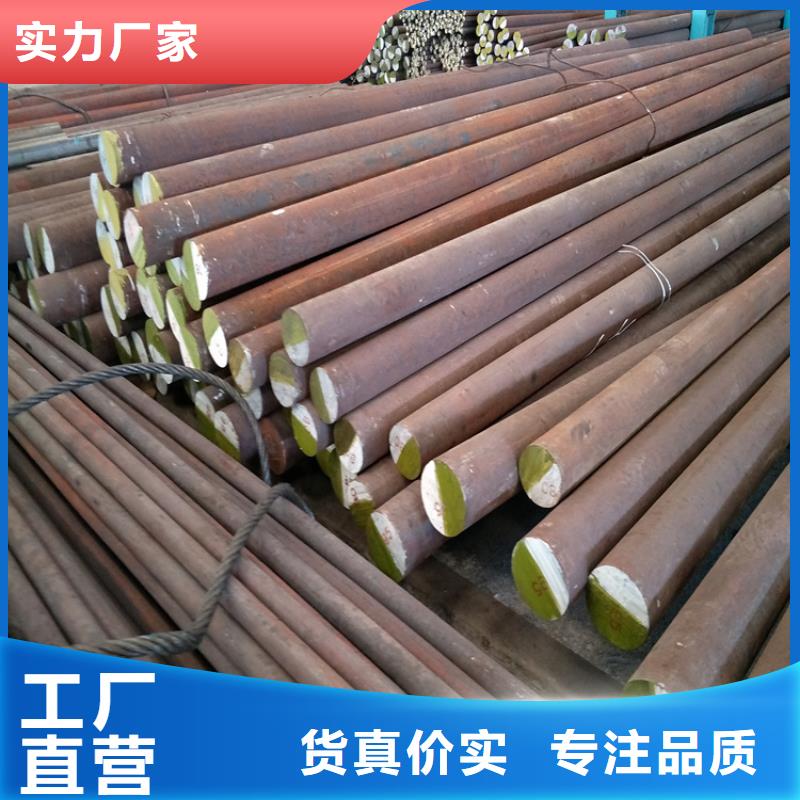 cr12mov耐磨性钢优选厂家