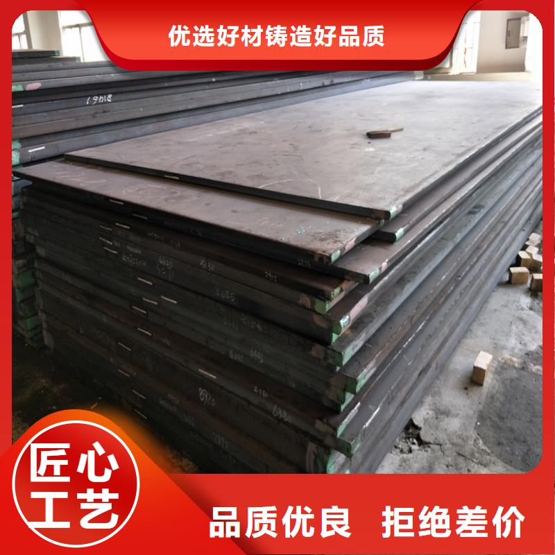 2510模具鋼板材質量為主