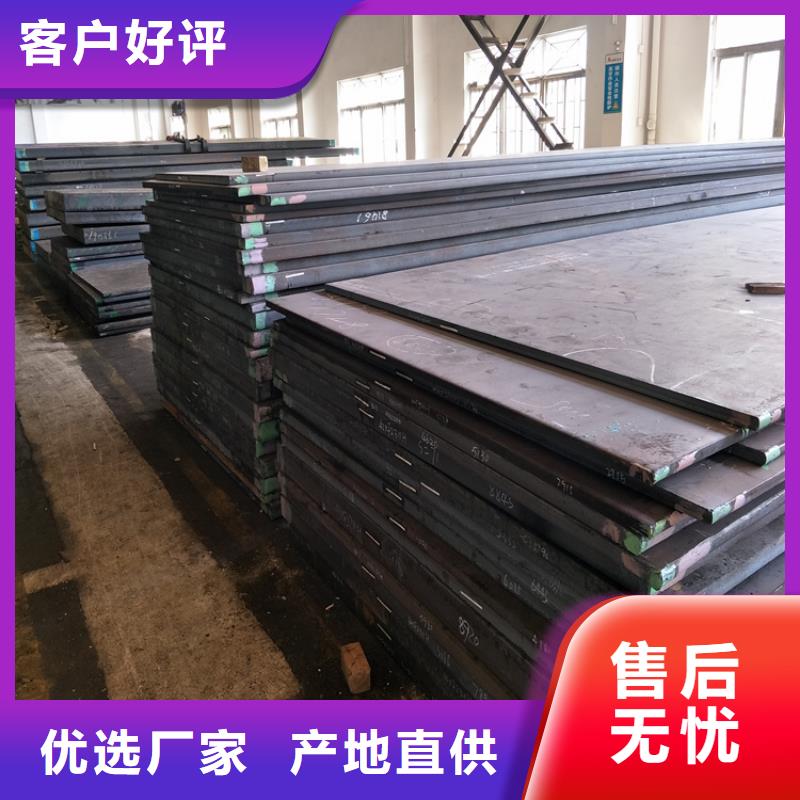 2510鋼板質量靠得住