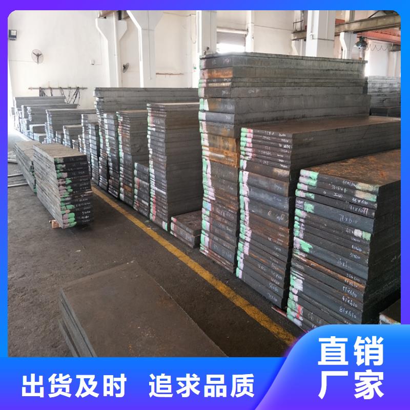 SKD11光亮棒距您較近