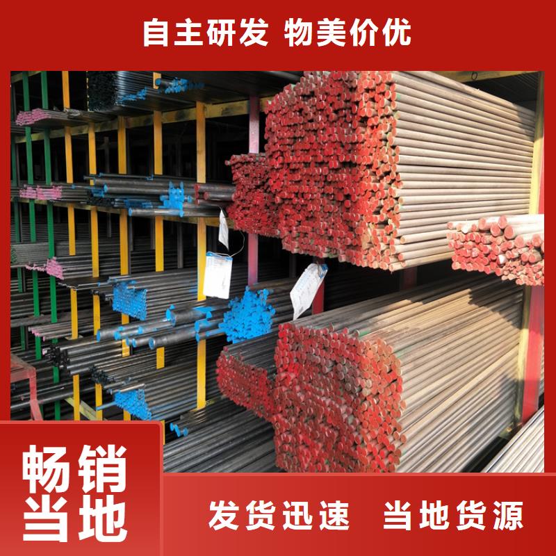 現(xiàn)貨供應(yīng)SKD11金屬鋼材_誠信企業(yè)