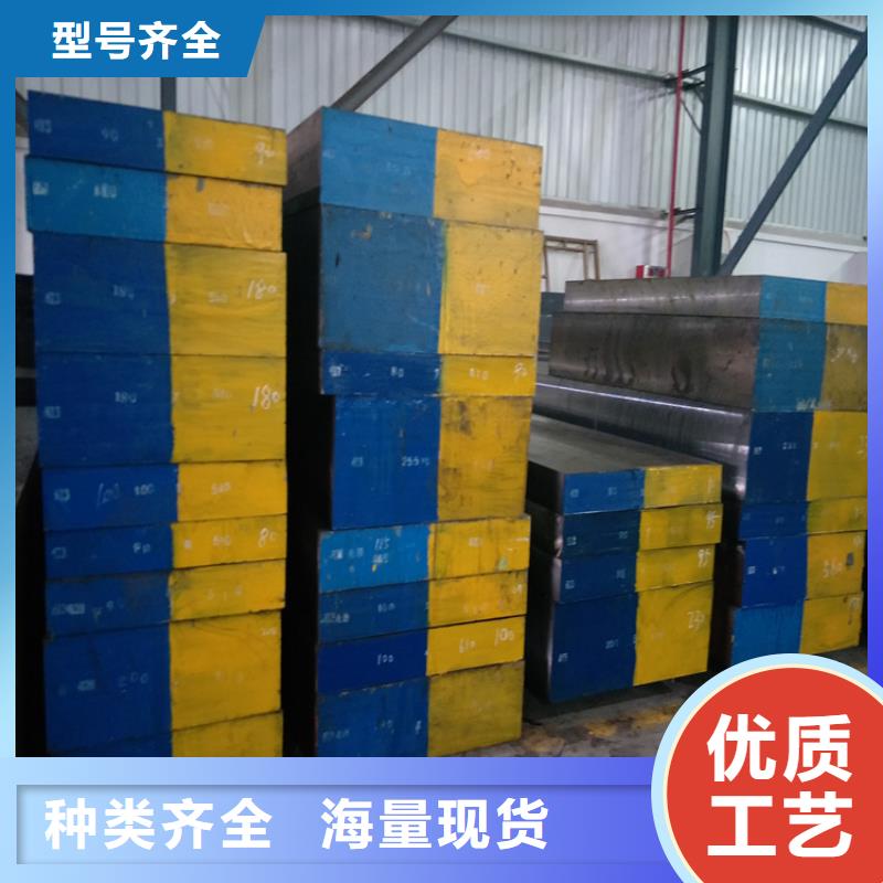 SKH-9光板廠家-規(guī)格全