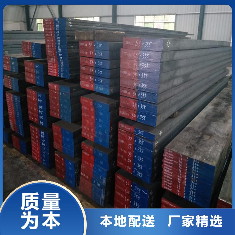 SKH-9工具鋼-實體廠家