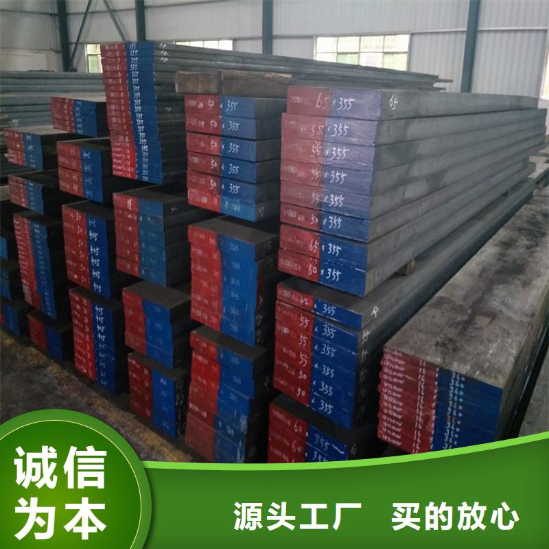 保質保量：Cr12模具鋼