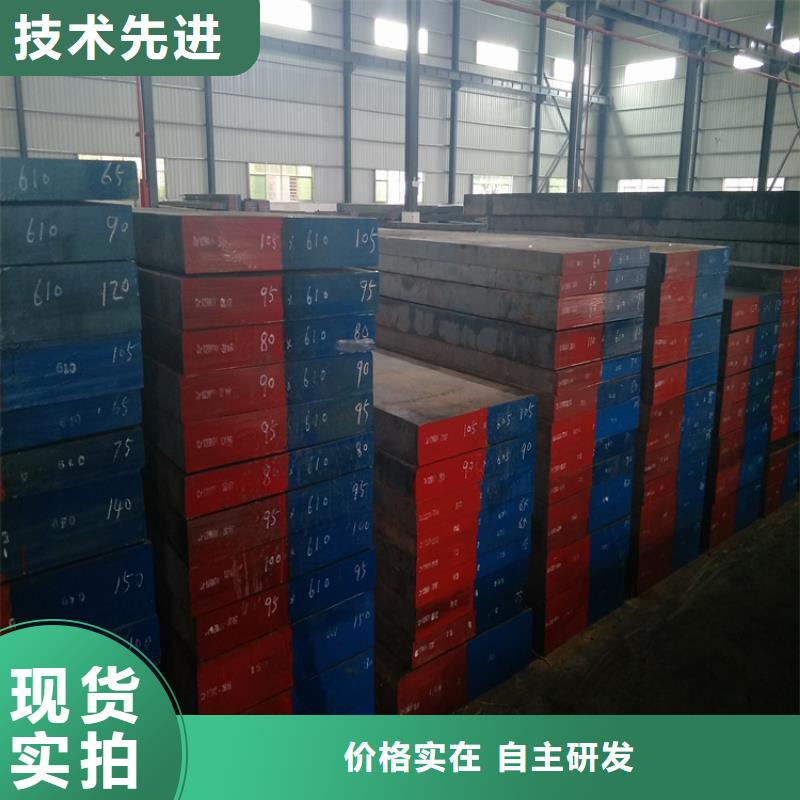 SKD11精板質量穩定