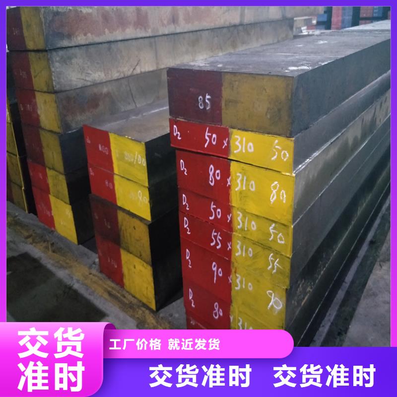 Cr12模具钢厂家,Cr12模具钢批发
