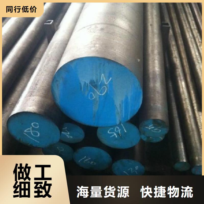 2379模具鋼供貨及時