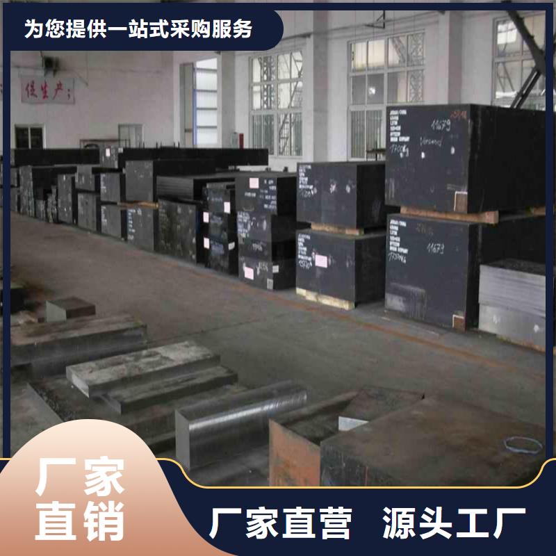 买XW-42板材认准天强特殊钢有限公司
