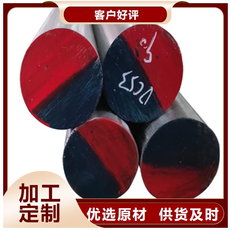 SKH-9圓棒老品牌值得信賴