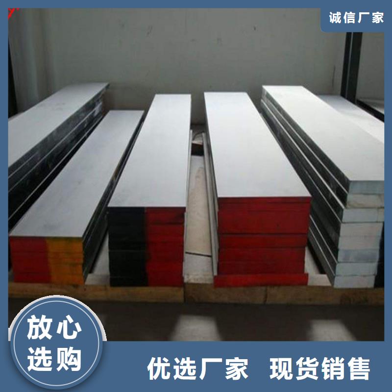 Cr12薄板下單即發貨