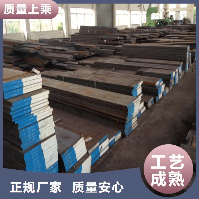 批發SKH-9高速鋼鋼帶的批發商