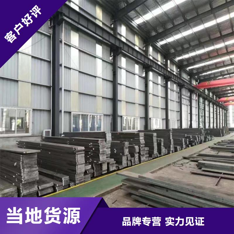 XW-42圓鋼現(xiàn)貨銷售