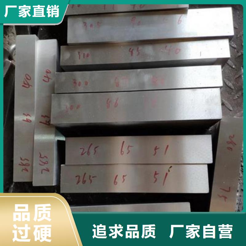 SLD高硬度鋼材廠家送貨及時
