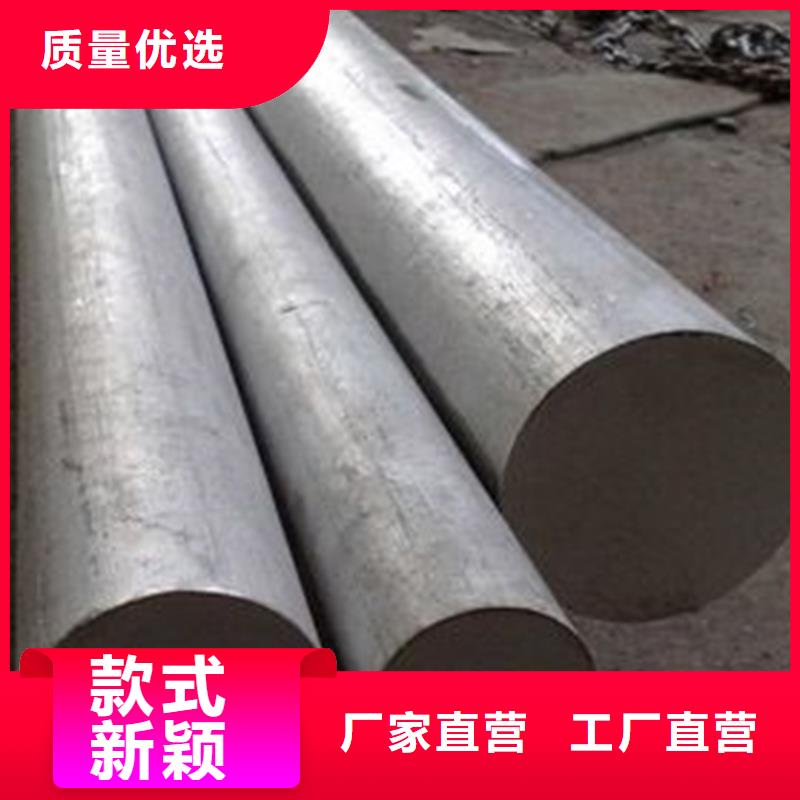 cr12mov模具鋼廠家地址