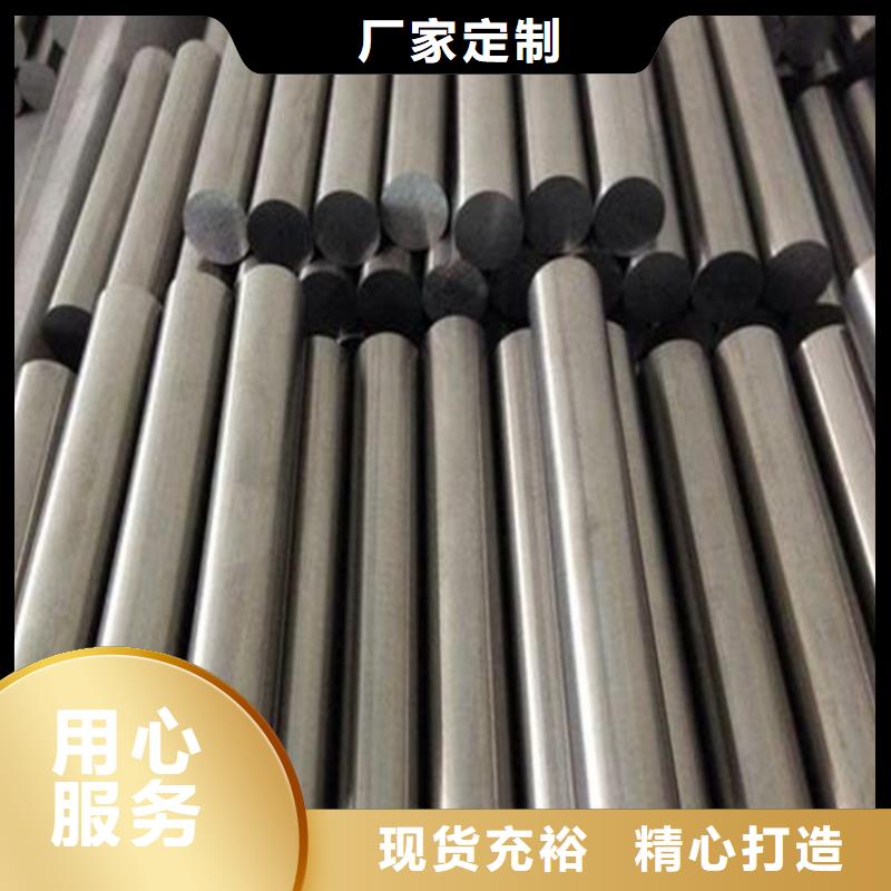 SKH-51棒料批發廠家