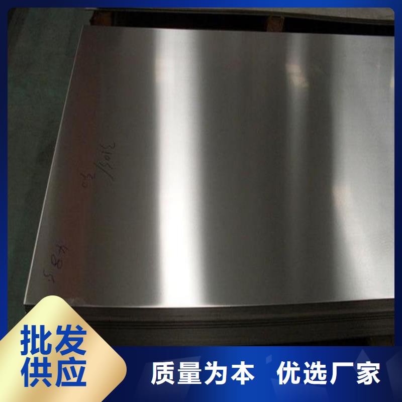 值得信賴的SKH-9精光板廠家