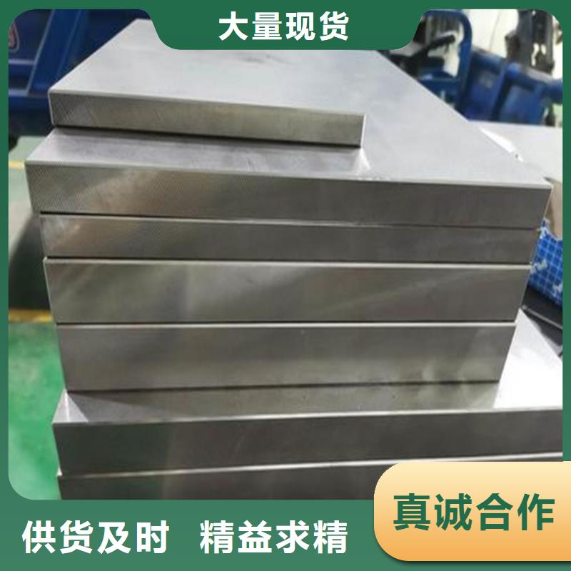 定制SKH-51金屬鋼公司