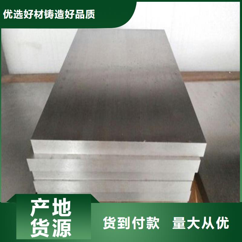 cr12mov冷沖模具鋼、cr12mov冷沖模具鋼廠家-本地品牌